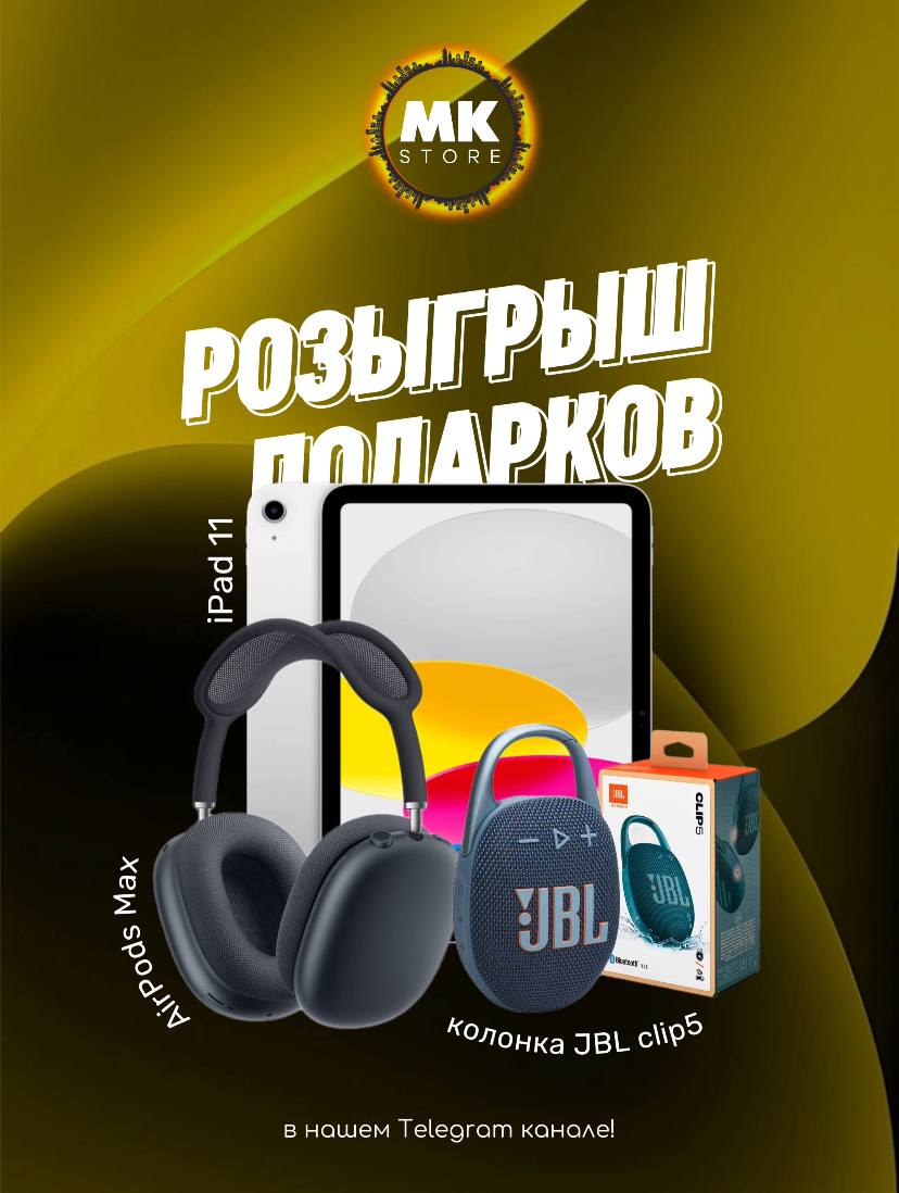 Переходи в наш telegram